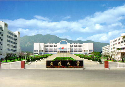 大连大学